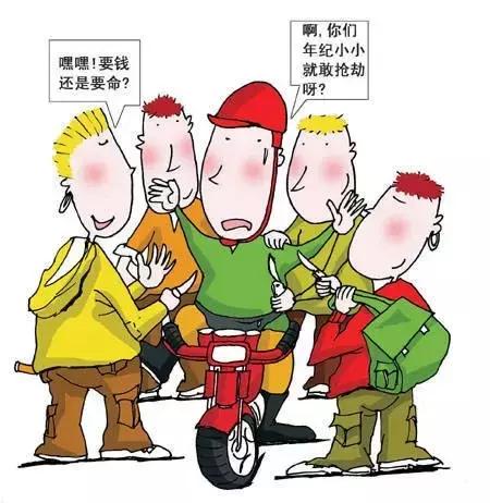 暑期安全系列｜他们用人身自由换了一台手机，专家却从中看出这些问题