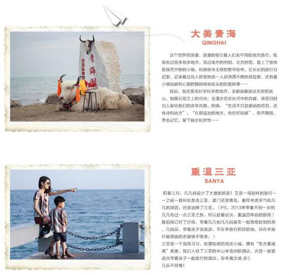 暑假亲子装推荐,暑假的第一套亲子装