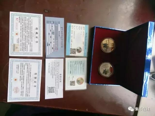 建军90周年金银币,建军90周年金银币出售