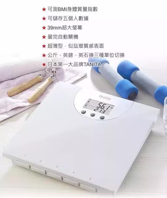 剁手党的福音法国实用攻略,日本购物攻略必买清单