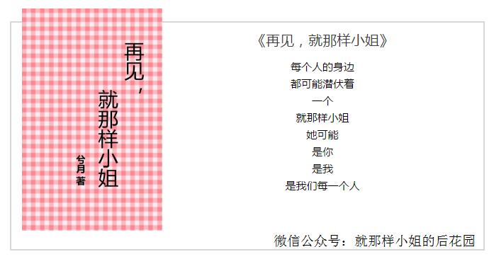 私房钱怎么理财最好,怎么把私房钱利用起来理财