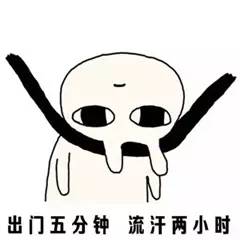 夏天有哪些消暑神器，能分分钟冷炸你？