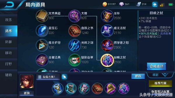 王者s8白起,王者荣耀新英雄白起爆炸输出出装