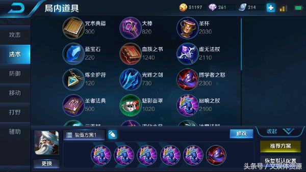 王者s8白起,王者荣耀新英雄白起爆炸输出出装