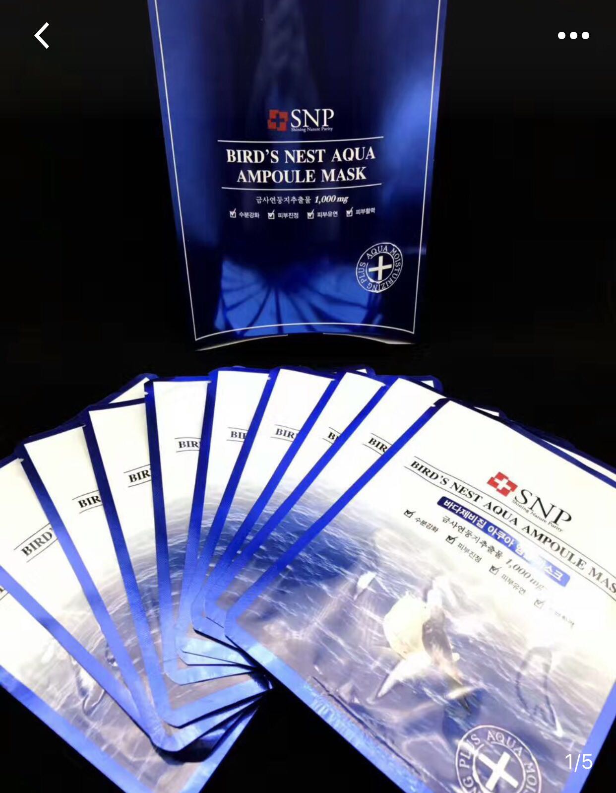 好用的面膜补水1688,好用性价比高的补水面膜