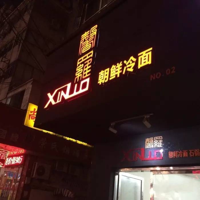 适合夏天吃的各种凉面,让你胃口大开的夏日凉面