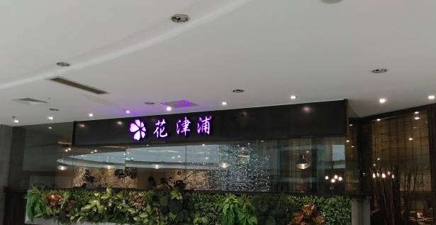 适合夏天吃的各种凉面,让你胃口大开的夏日凉面