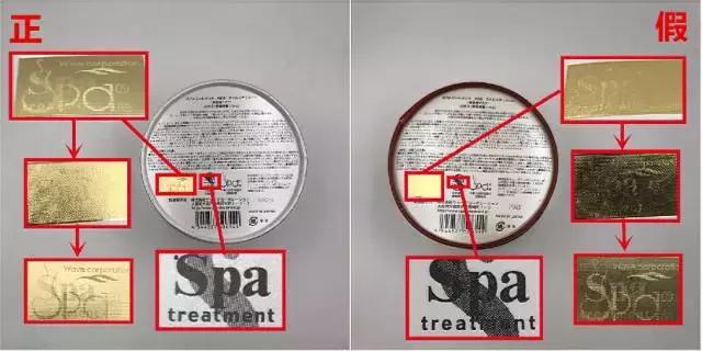 日本spa蛇毒眼膜60片盒红色升级版,日本蛇毒眼膜真假去哪里查