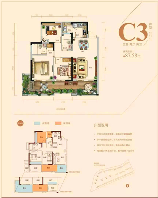 惠阳区九洲玉带湾房价,惠州惠阳九洲玉带湾有新房出售吗