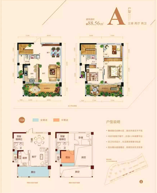惠阳区九洲玉带湾房价,惠州惠阳九洲玉带湾有新房出售吗