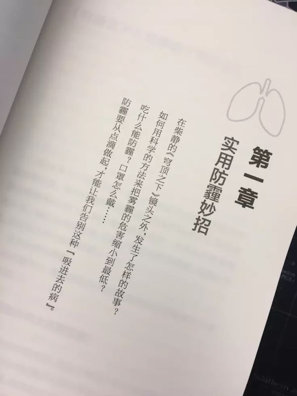 如何让肺变得更健康,怎么做可以让肺更健康