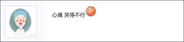 LPL屎上第一真男人，直播吃翔说到做到，吃到最后竟然哭了