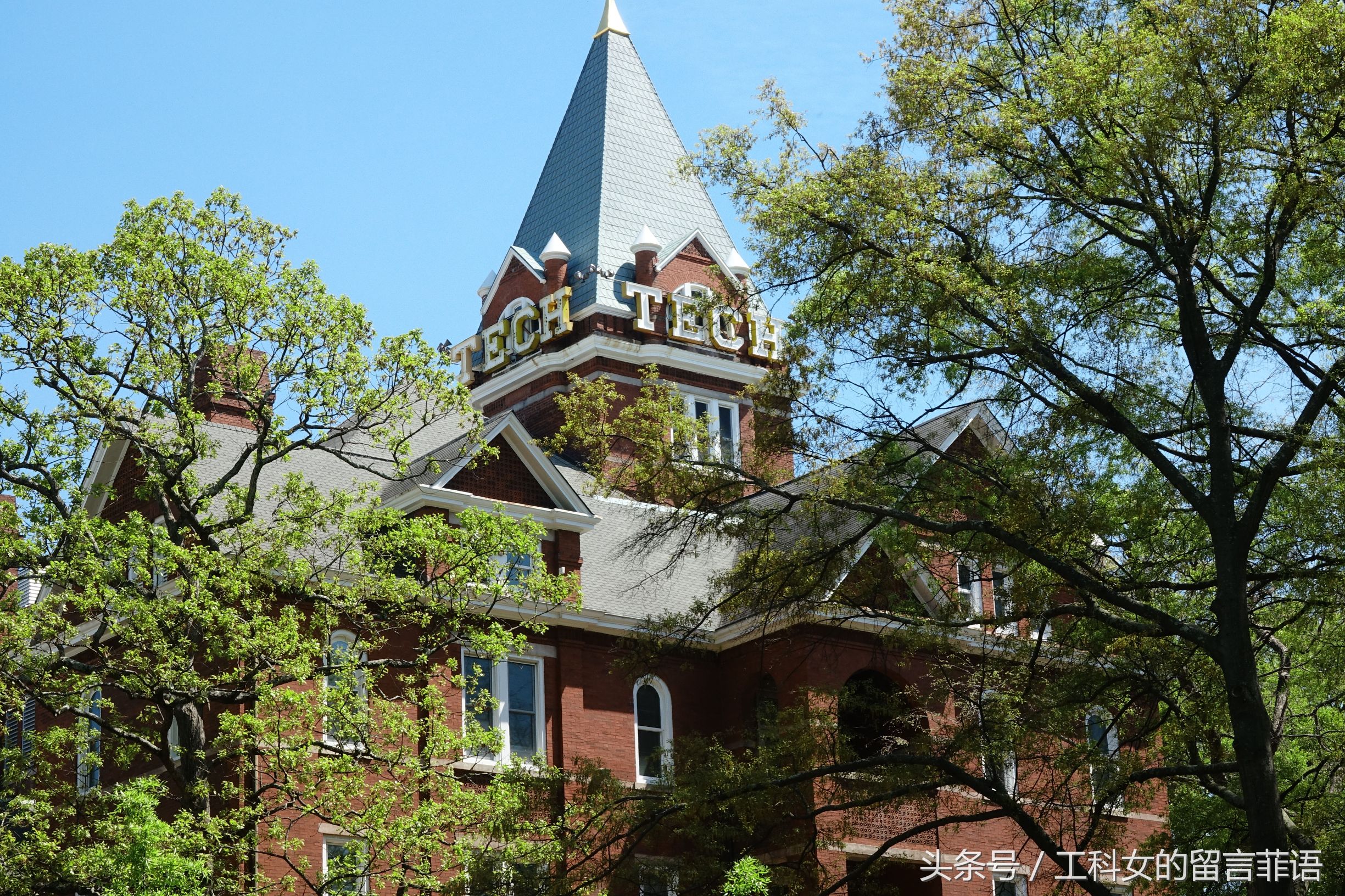佐治亚理工学院国内认可,高校掠影
