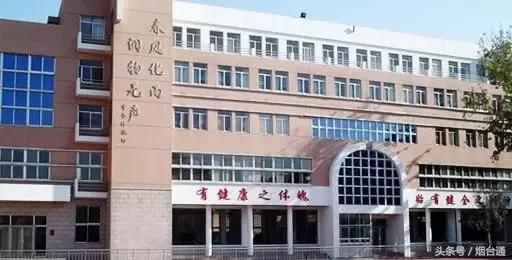 烟台有哪些中学,烟台市辖十大最好的中学