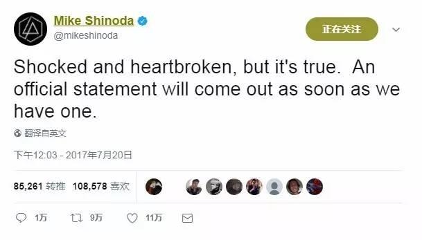 林肯公园主唱自杀：“这是我们的时代，这个时代叫做林肯公园。”