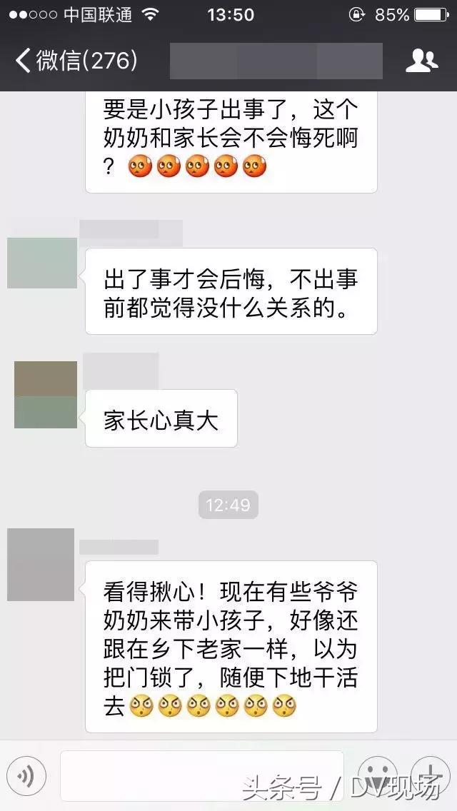 吓人！东莞小区一熊孩子爬出阳台命悬半空，所有人捏了一把汗