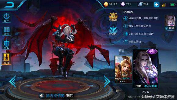 王者s8白起,王者荣耀新英雄白起爆炸输出出装