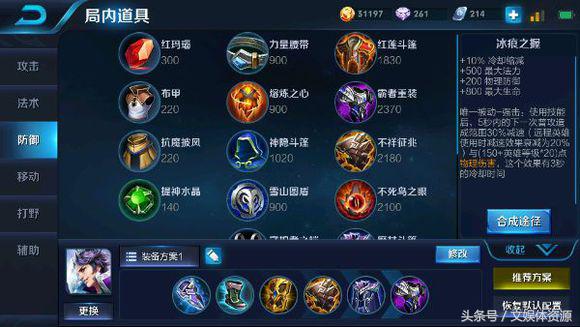 王者s8白起,王者荣耀新英雄白起爆炸输出出装