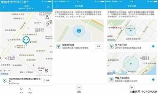 被盗手机的处理,被盗手机有什么后果