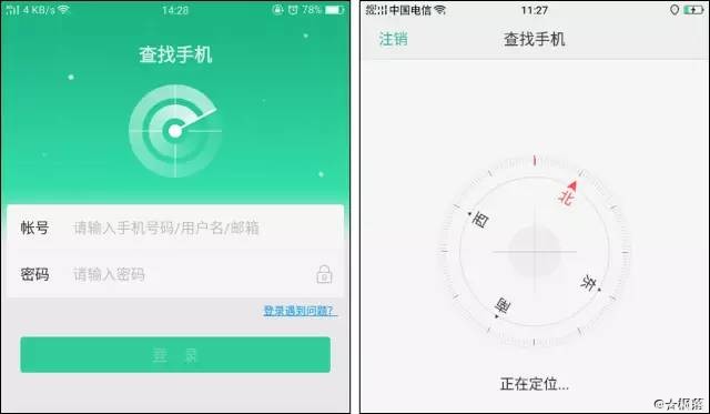 oppo玩机技巧在哪个位置打开,oppo玩机技巧之相册
