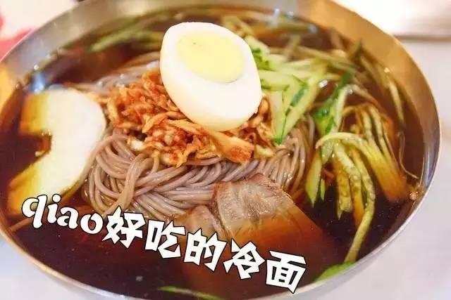 适合夏天吃的各种凉面,让你胃口大开的夏日凉面