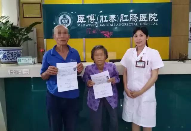 视频│特困老夫妻同患肛肠病，慈善爱心来帮助