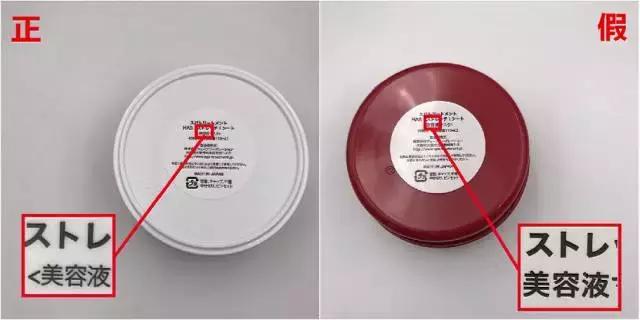 日本spa蛇毒眼膜60片盒红色升级版,日本蛇毒眼膜真假去哪里查