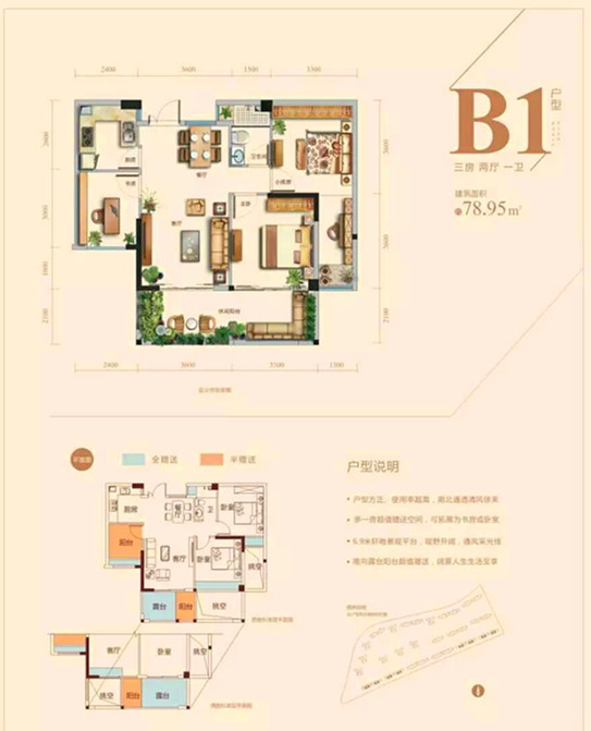 惠阳区九洲玉带湾房价,惠州惠阳九洲玉带湾有新房出售吗