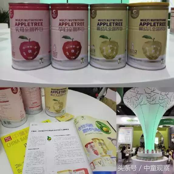 cbme婴儿奶粉,cbme孕婴童展2021奶粉