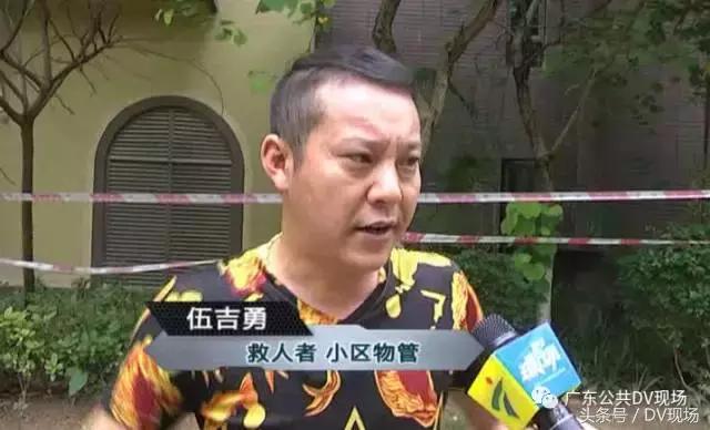 吓人！东莞小区一熊孩子爬出阳台命悬半空，所有人捏了一把汗