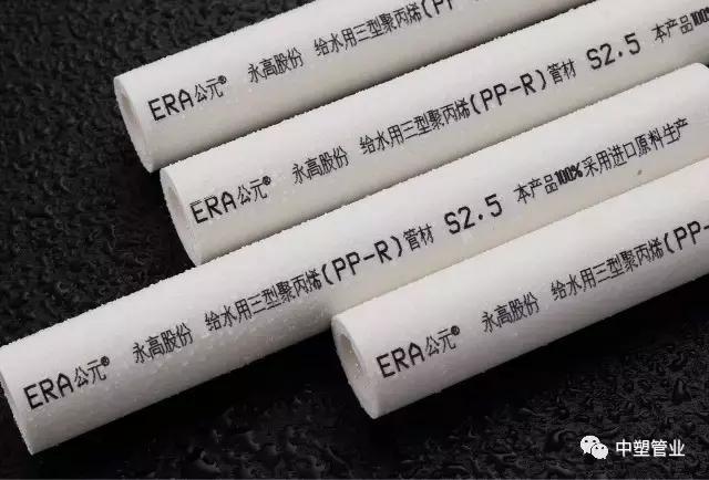 ppr管十大品牌哪个质量最好,中国ppr水管十大品牌有哪些