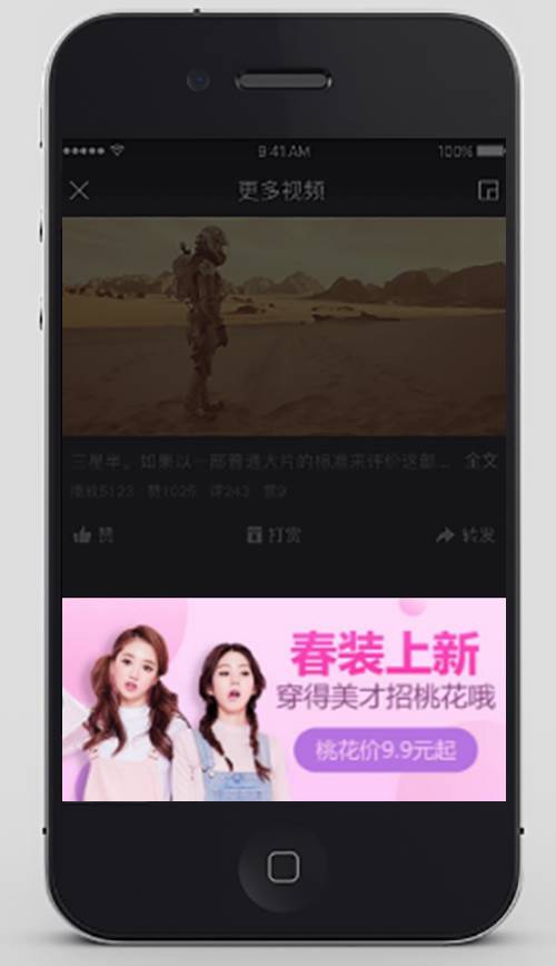 鐩熻仛绉诲姩鎶曟斁骞垮憡,鐩熻仛鎬庝箞鎶曟斁骞垮憡