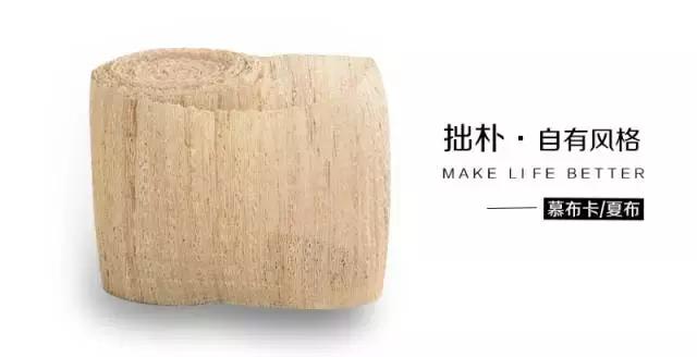 苎麻家居用品,亚麻棉麻苎麻哪种料子好