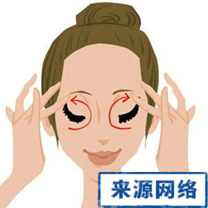 专属眼部护理方法,女人一定要重视眼部护理