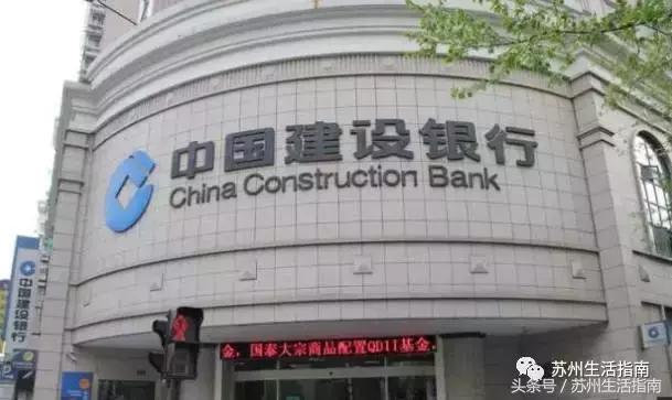 苏州最新首套房贷利率,苏州现在首套房贷利率是多少