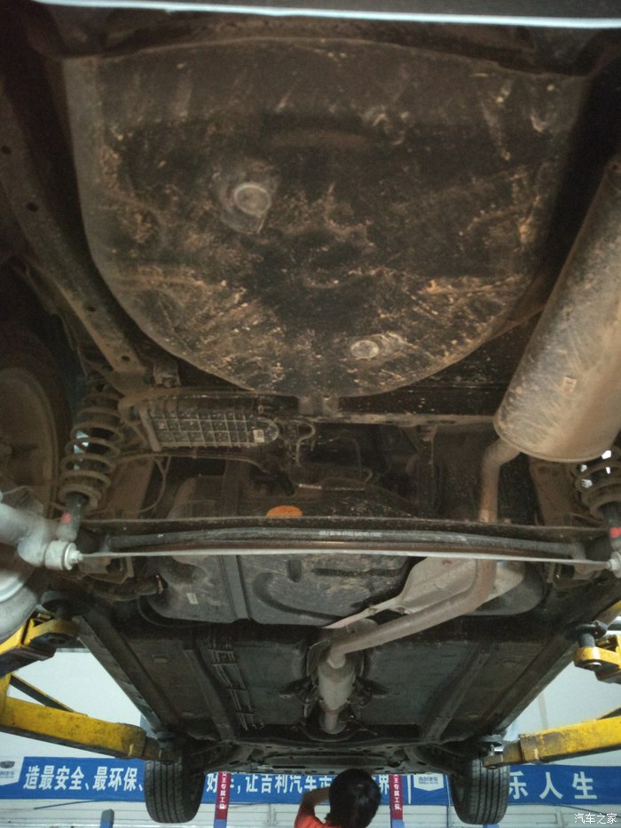 新车三月后首保，说点新远景的幸福感受