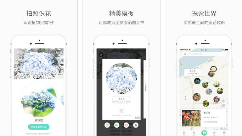 六款超好用的软件,六款手机免费扫描软件