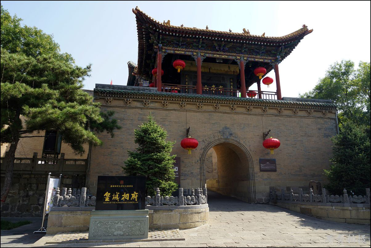 山西晋城历史由来