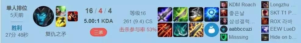 LOLUzi滑板鞋对战辅助Faker，无限位移一个人虐了SKT中野