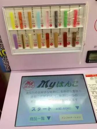 日本自动贩卖机卖寿司,日本饮料自动贩卖机