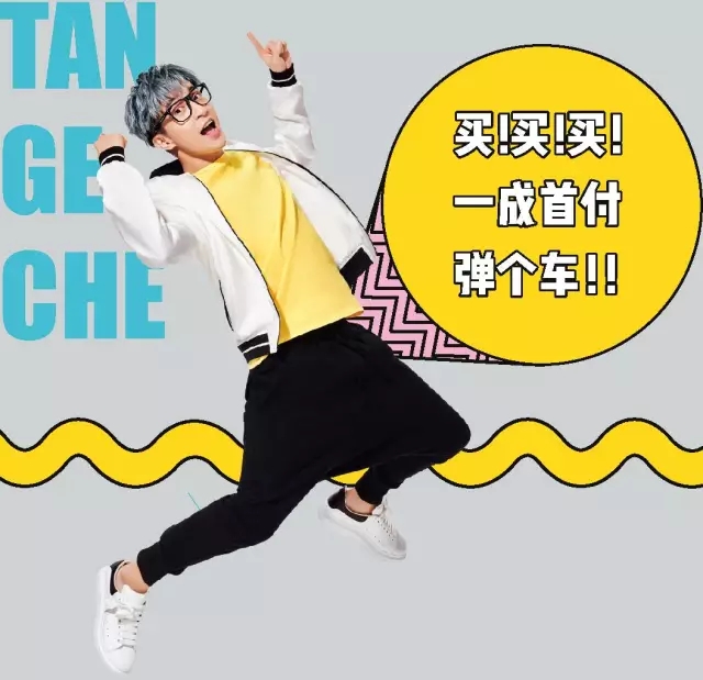 一成首付开新车靠谱吗,新车零首付开走可靠吗