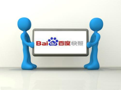 网站更改标题不被百度降权的技巧,网站因为快排被百度降权怎么办