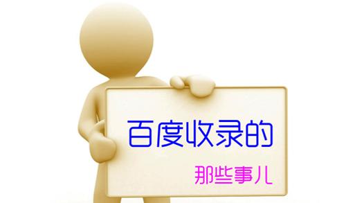 网站更改标题不被百度降权的技巧,网站因为快排被百度降权怎么办