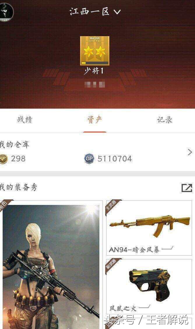 穿越火线老玩家回归奖励专属福利,穿越火线8年老玩家重新回归