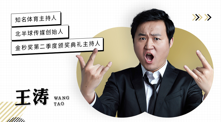 金秒奖最佳短视频2020,2021金秒奖的颁奖视频