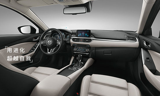 体验驾驶的快感,体验马自达6阿特兹