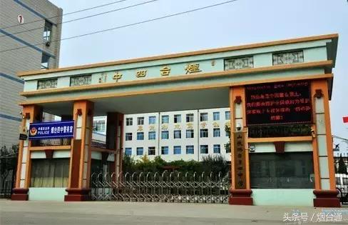 烟台有哪些中学,烟台市辖十大最好的中学