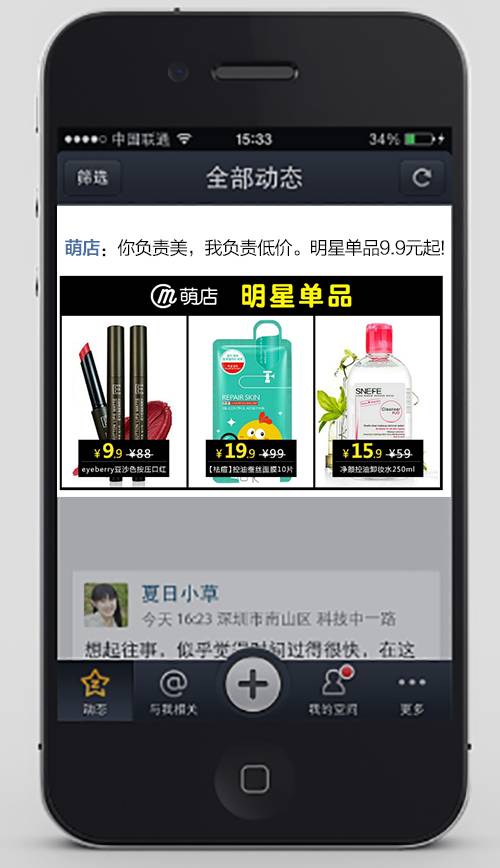 鐩熻仛绉诲姩鎶曟斁骞垮憡,鐩熻仛鎬庝箞鎶曟斁骞垮憡