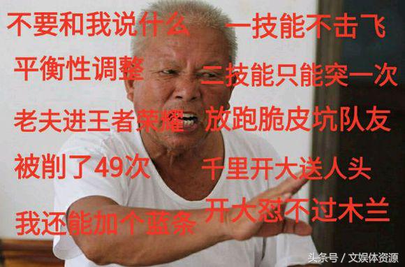 王者s8白起,王者荣耀新英雄白起爆炸输出出装