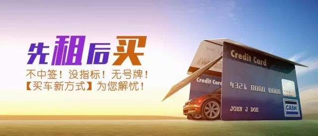 一成首付开新车靠谱吗,新车零首付开走可靠吗